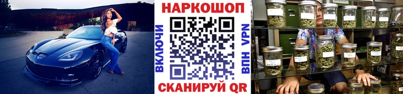Как найти наркотики Любим АМФЕТАМИН  Меф мяу мяу  APVP  Конопля  COCAIN 