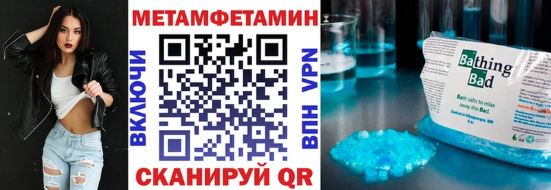 Amphetamine Premium где купить наркоту blacksprut рабочий сайт Любим