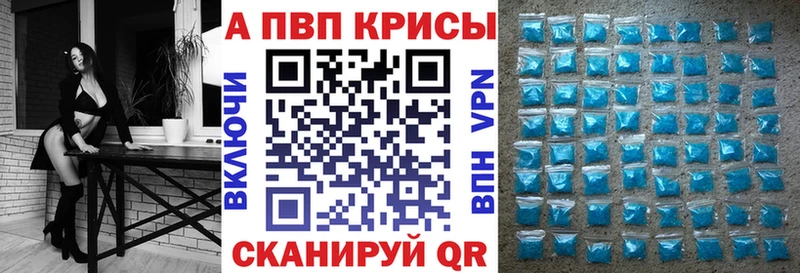 Alfa_PVP СК КРИС  продажа наркотиков  Любим 
