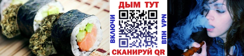 хочу Любим mega как зайти Cannafood конопля
