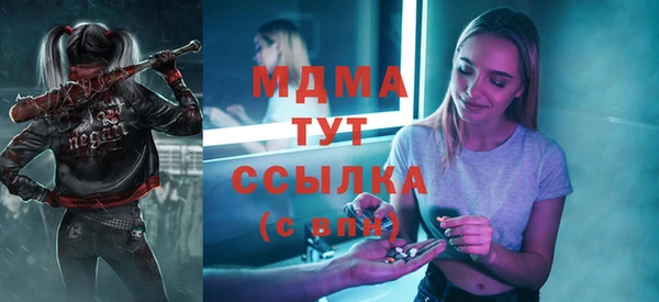 соль курить ск Новозыбков