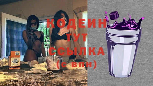 MDMA Premium VHQ Бежецк