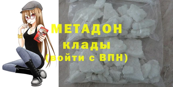 MDMA Premium VHQ Бежецк