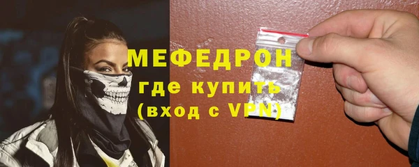 альфа пвп Куйбышев