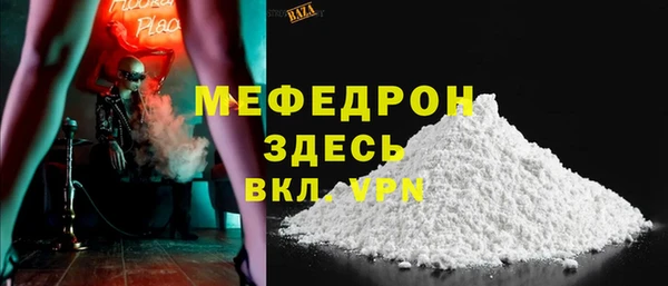 MDMA Premium VHQ Бежецк