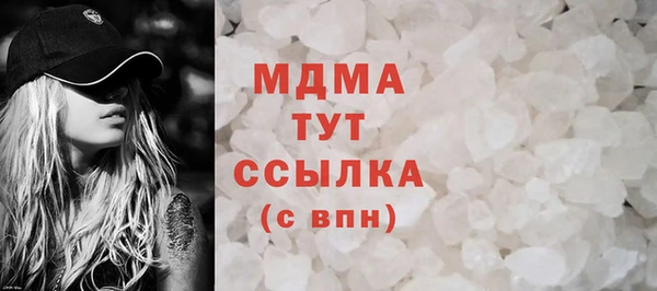 сатива Лабытнанги