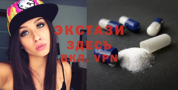 COCAINE Белая Холуница