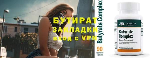 гидропоника Кулебаки