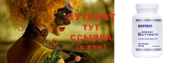 круглые Белая Калитва
