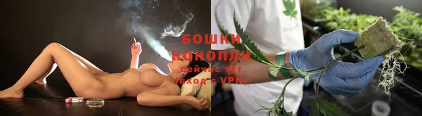 первитин Красноперекопск