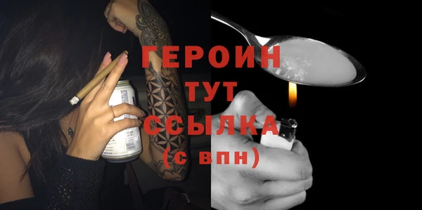 соль ск Краснотурьинск