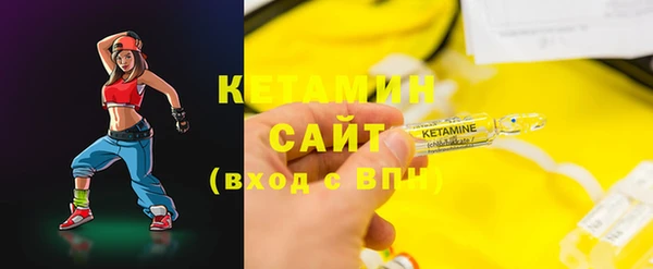 тгк Кукмор