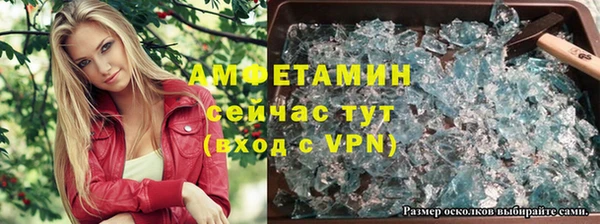 COCAINE Белая Холуница