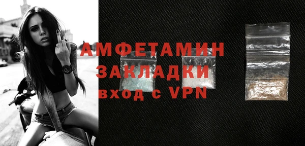альфа пвп Куйбышев