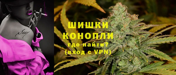 COCAINE Белая Холуница