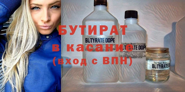 круглые Белая Калитва