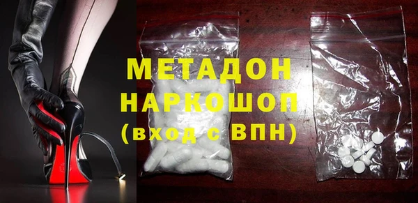 COCAINE Белая Холуница