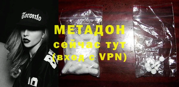 COCAINE Белая Холуница