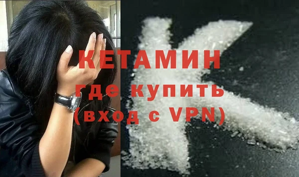 MESCALINE Новокубанск