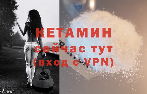 тгк Кукмор