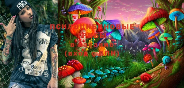 MDMA Ладушкин