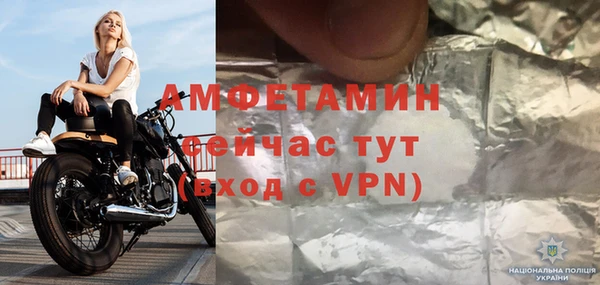 MDMA Premium VHQ Бежецк