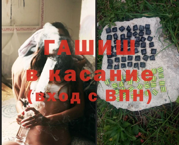 альфа пвп Куйбышев
