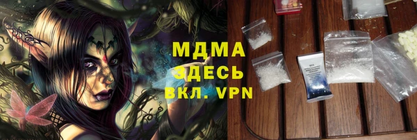 гидропоника Кулебаки