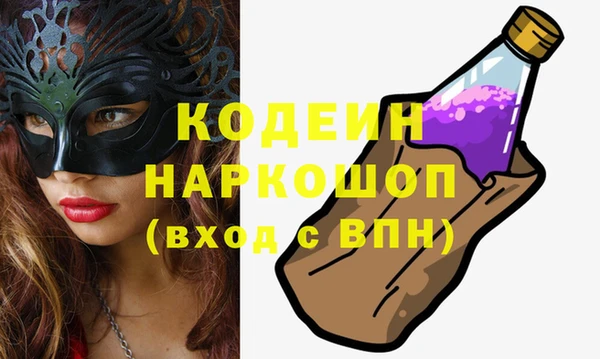 круглые Белая Калитва
