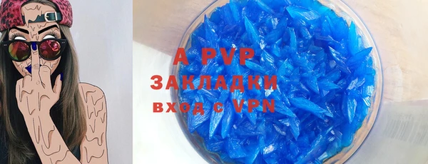 скорость mdpv Елизово