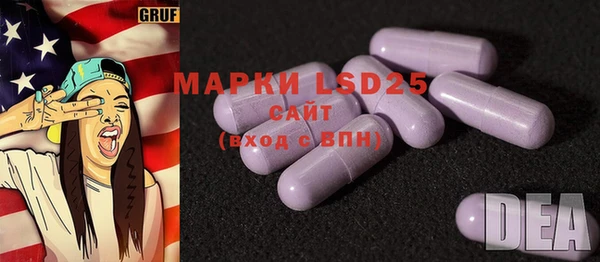 MDMA Premium VHQ Бежецк