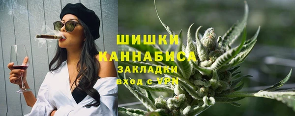 MDMA Premium VHQ Бежецк