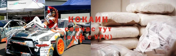 тгк Кукмор