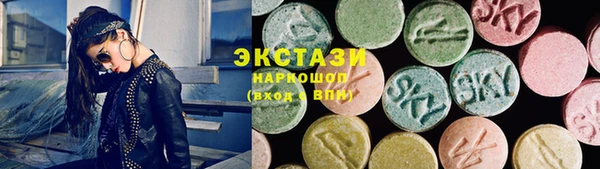MDMA Premium VHQ Бежецк