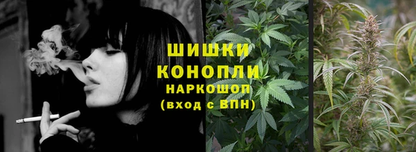 COCAINE Белая Холуница
