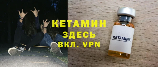 первитин Красноперекопск
