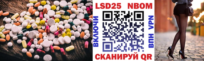 где найти Любим ЛСД экстази кислота
