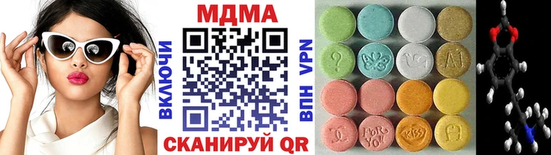МДМА молли  Любим 
