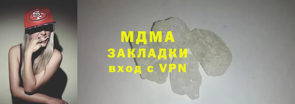 MDMA кристаллы  закладки  Любим 