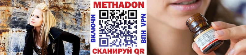 ОМГ ОМГ ССЫЛКА Любим МЕТАДОН белоснежный