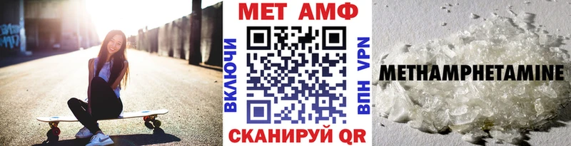 МЕТАМФЕТАМИН Декстрометамфетамин 99.9%  Любим 