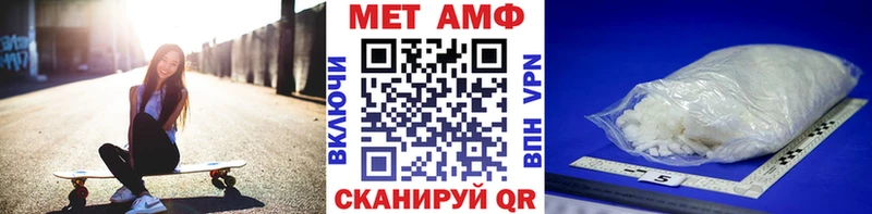 МЕТАМФЕТАМИН Methamphetamine Любим