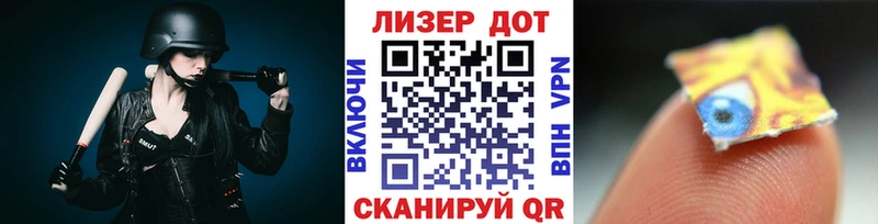 Наркотические марки 1,8мг  Любим 