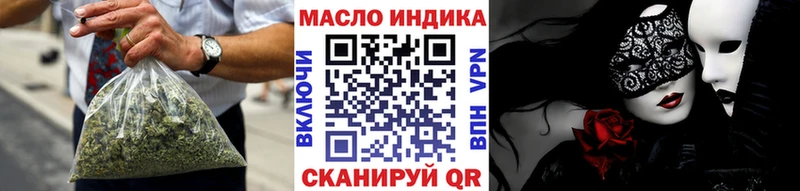 ТГК вейп  МЕГА зеркало  darknet телеграм  магазин продажи   Любим 